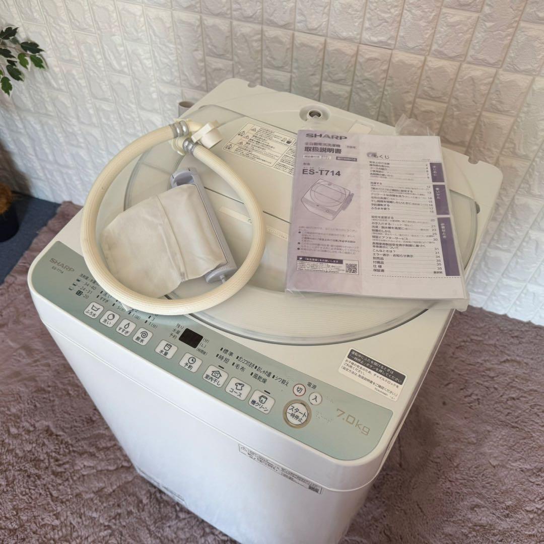 都内23区配送無料✨家電3点セット　シャープ　冷蔵庫　洗濯機　オーブンレンジ