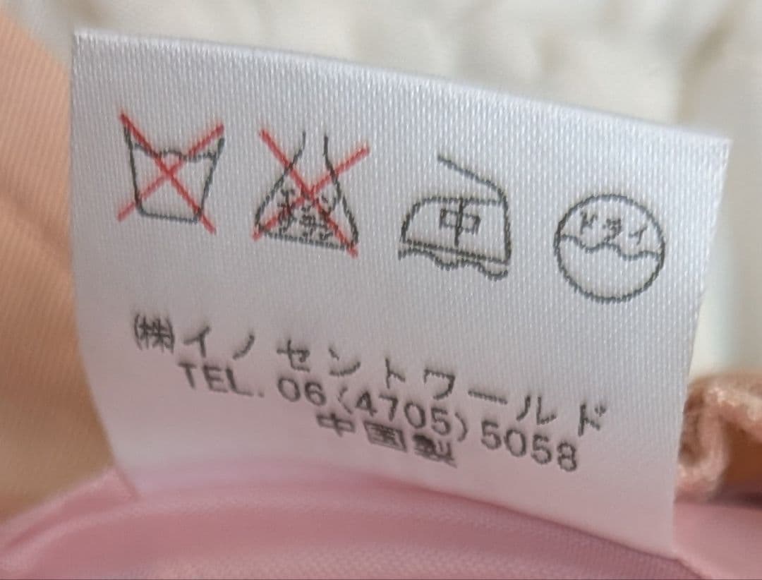 【訳あり値下げ★激レア♥Innocent World♥薔薇かご天使の膝丈スカート