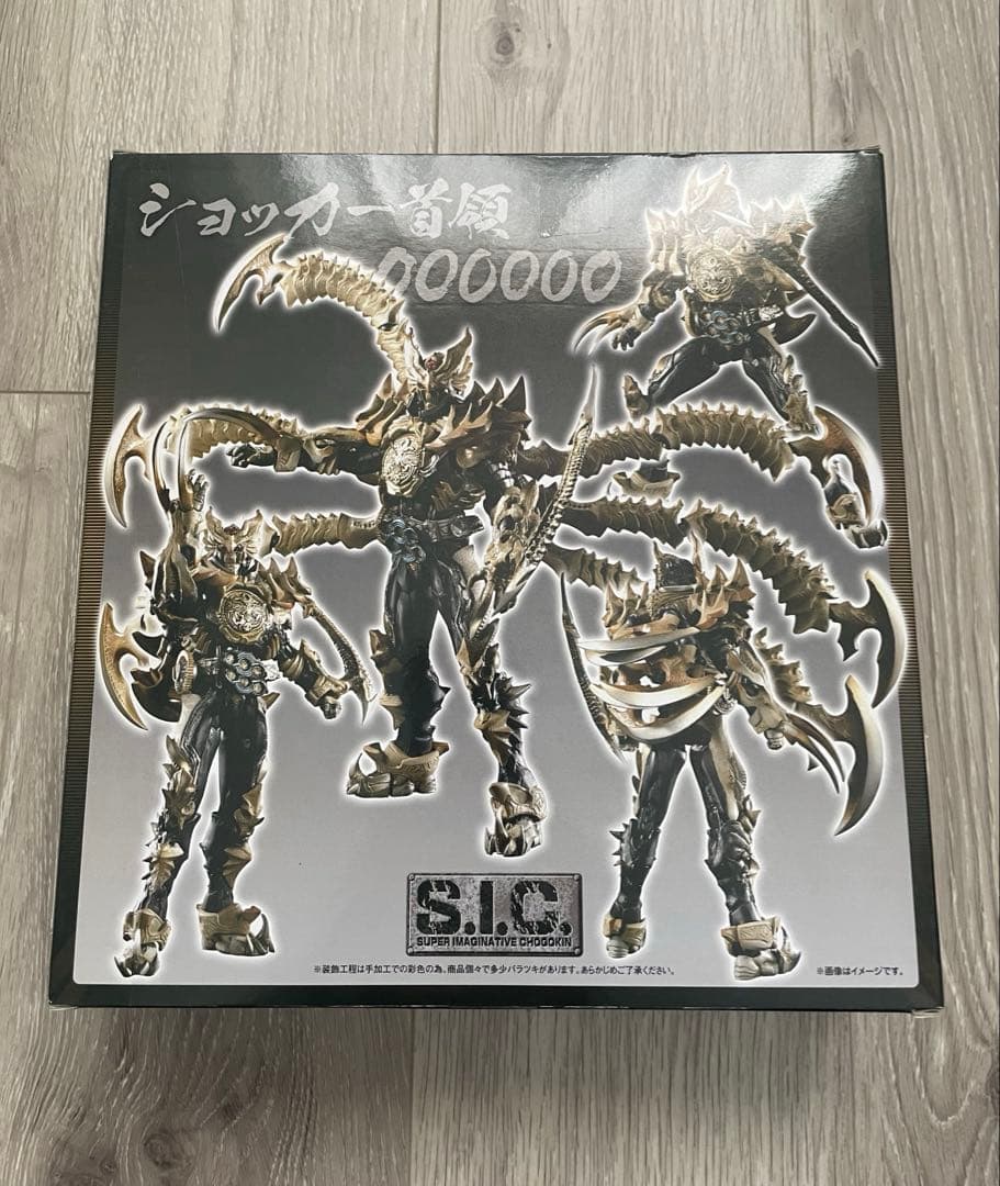 S.I.C ショッカー首領　ヘキサオーズ　限定品　仮面ライダーオーズ