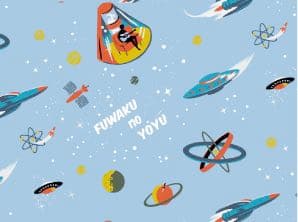 椎名林檎 U生地 新品未開封