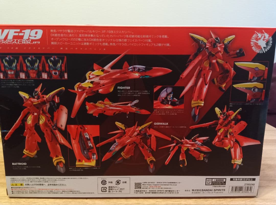 DX超合金　VF-19改　エクスカリバー　熱気バサラスペシャル　マクロス7