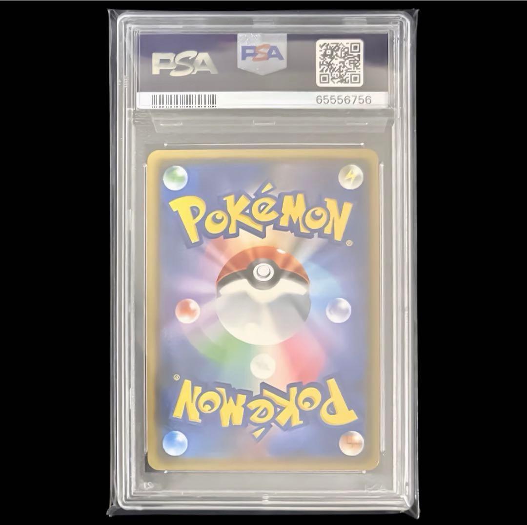 【美品/PSA10】リーリエ 080/SM-P プロモ スペシャルBOX