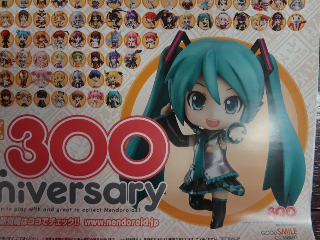 初音ミク　　　ボーカロイドキャラクターシリーズ非売品ポスター