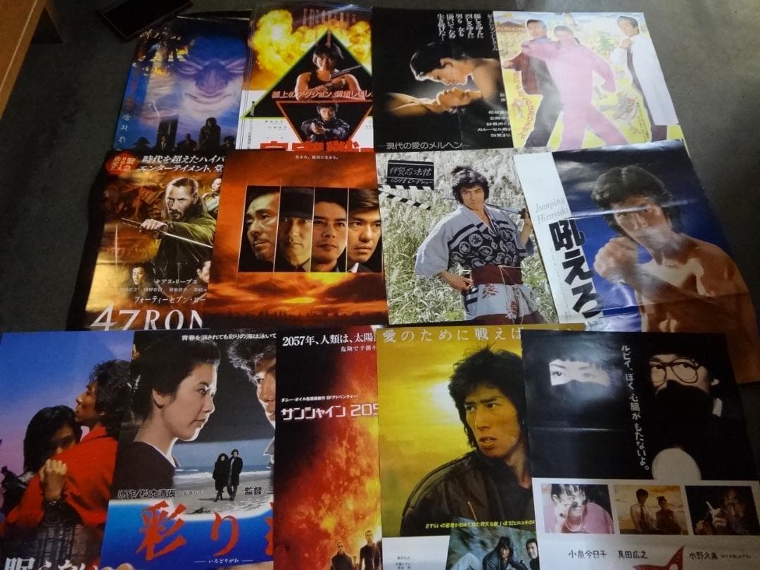 真田広之　主演・出演映画ポスターセット　　入手困難グッズ
