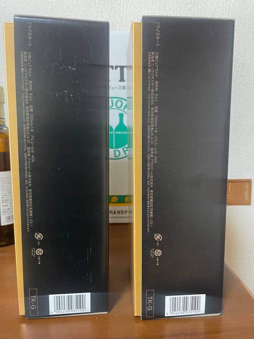 竹鶴ピュアモルト旧ラベルギフトボックス　2本セット