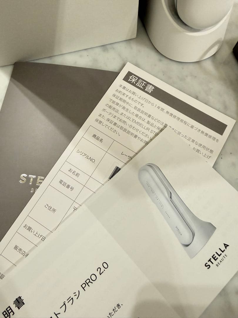 ステラボーテ　レーザー & EMSリフトブラシ PRO 2.0