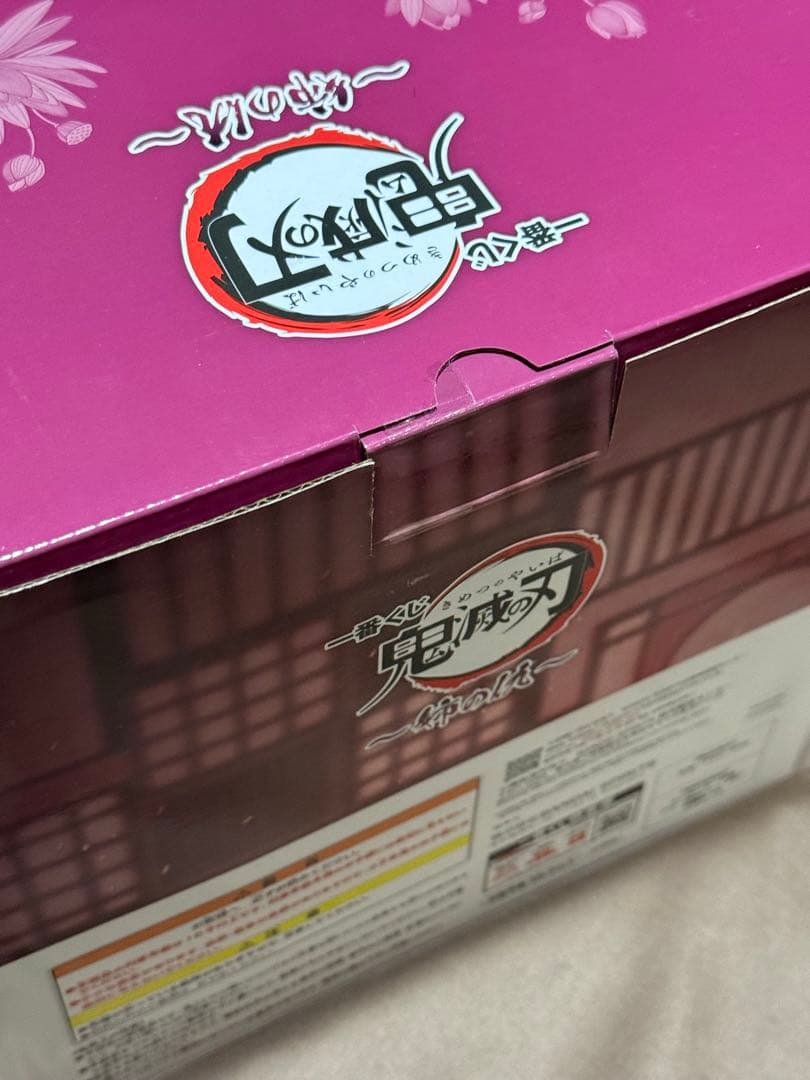 一番くじ 鬼滅の刃～姉の仇～ B賞　童磨