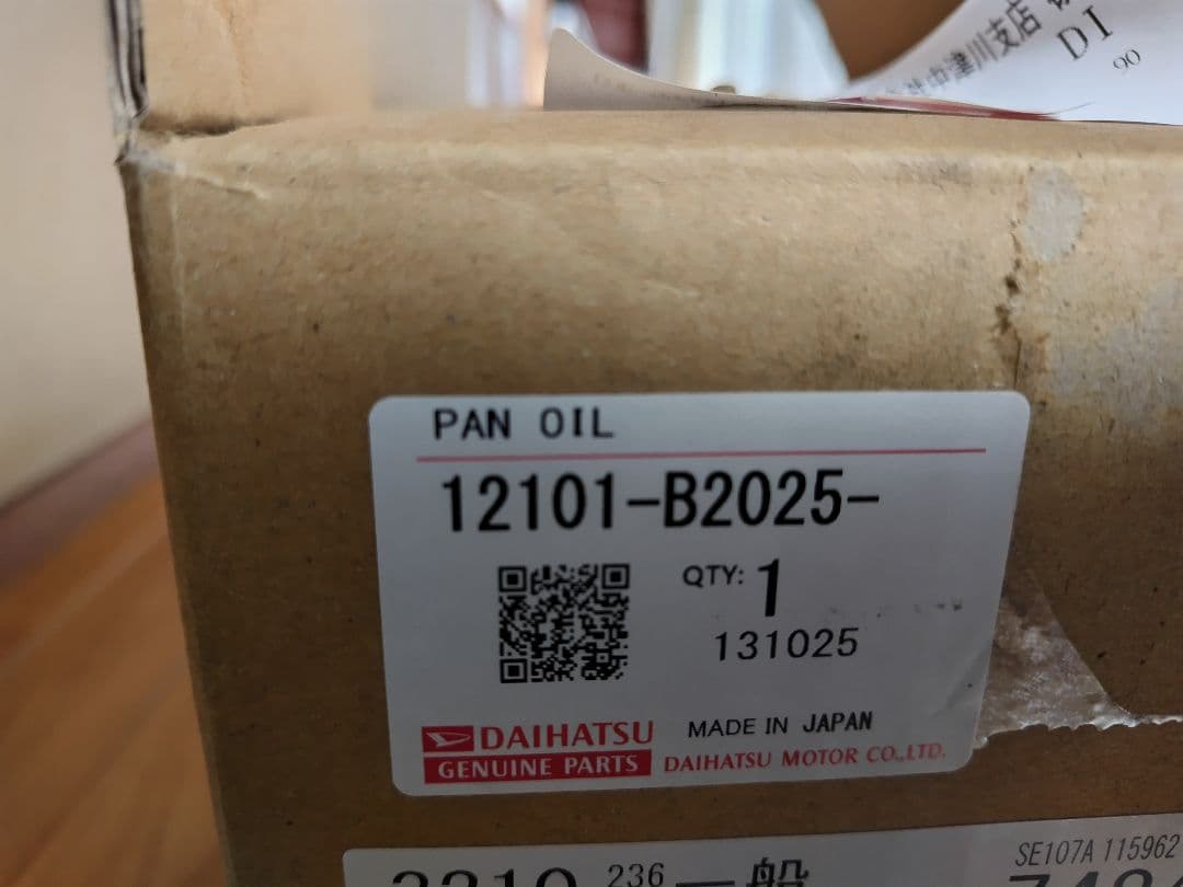 ダイハツ純正エンジンオイルパン