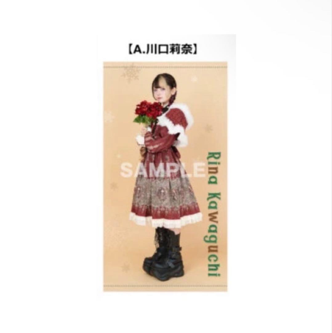 川口莉奈　タペストリー