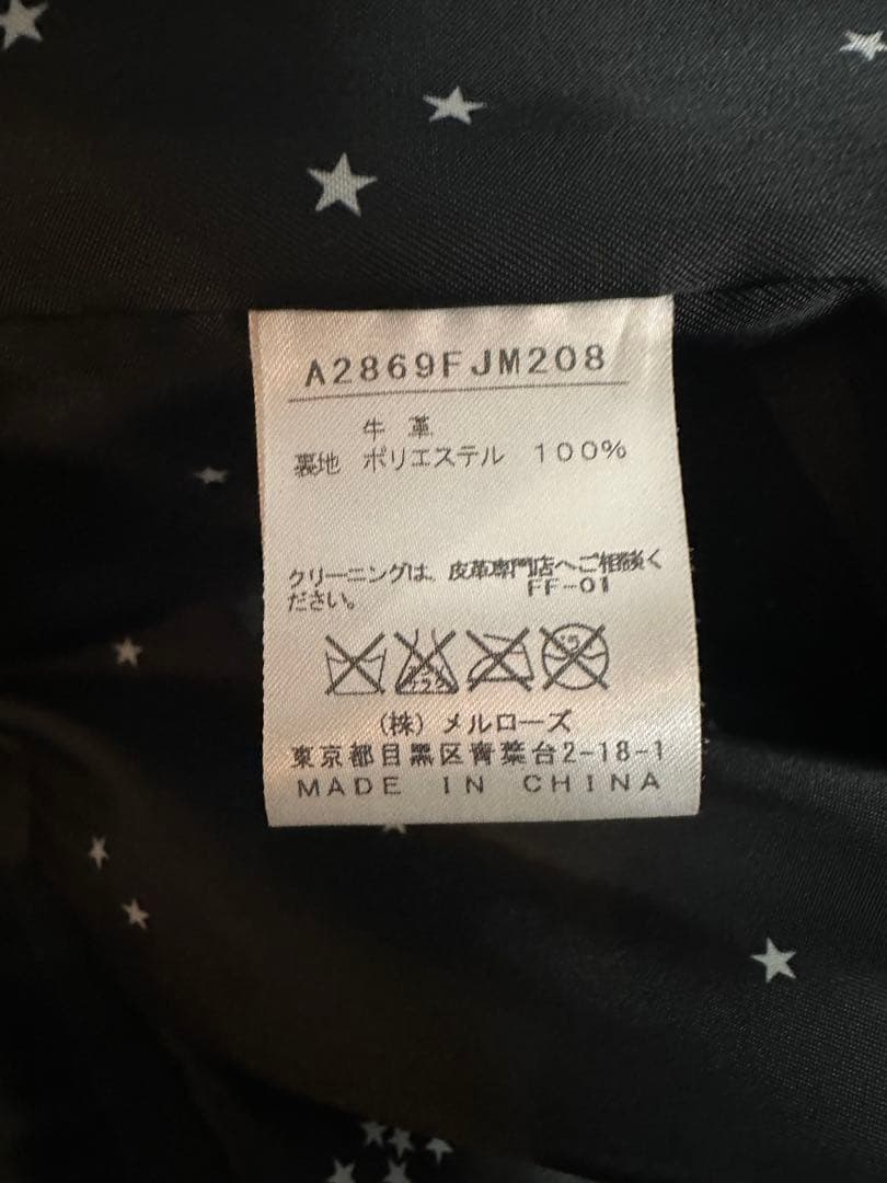 レザージャケット　革ジャン　コンバーストウキョウ　ライダース