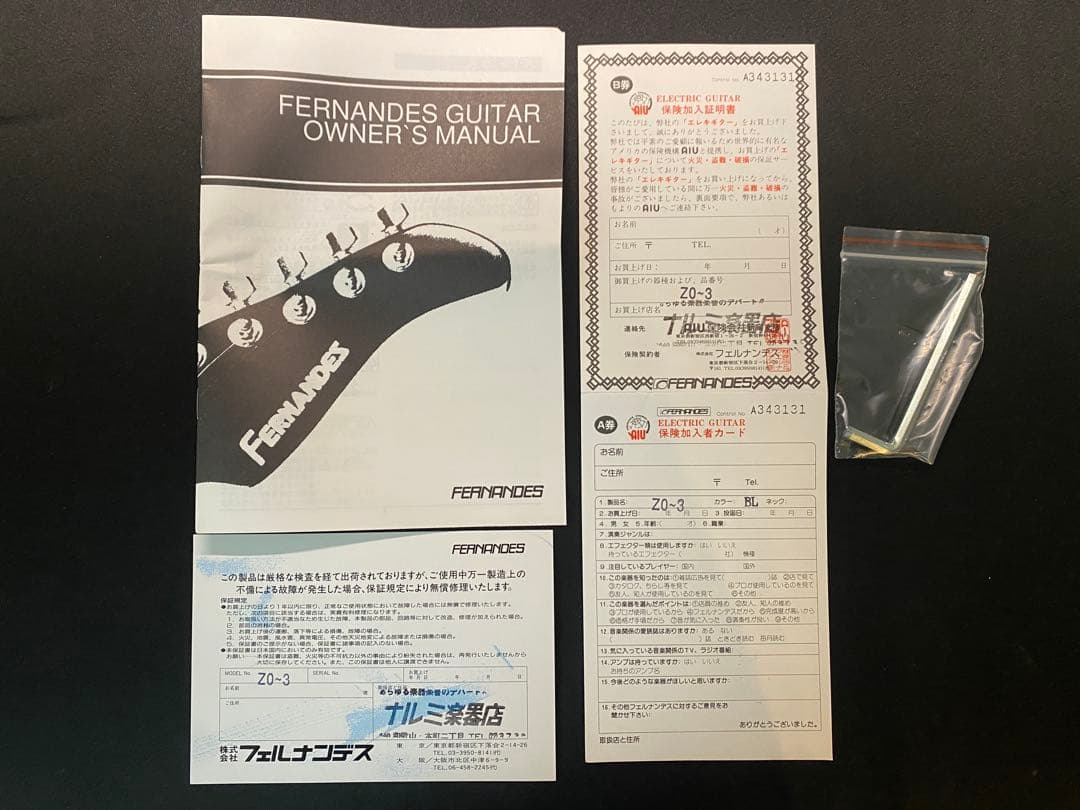 【専用】フェルナンデスZO-3 説明書・ストラップ・ハードケース付