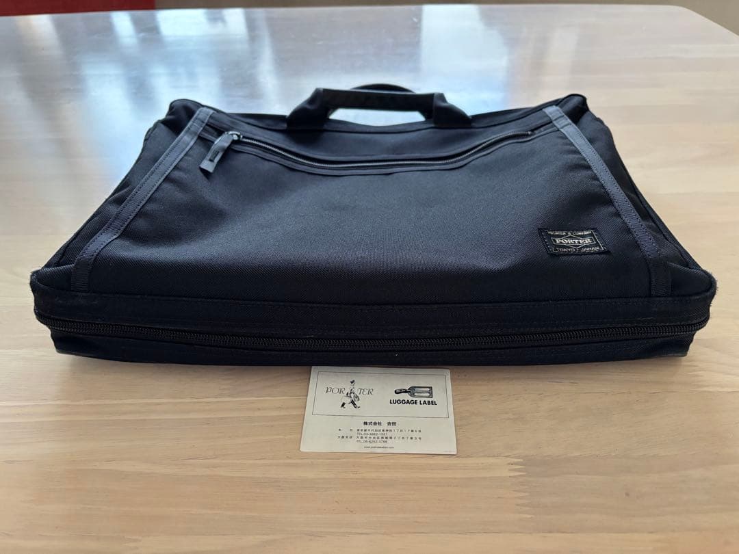 PORTER ビジネスバッグ ポーター　吉田カバン