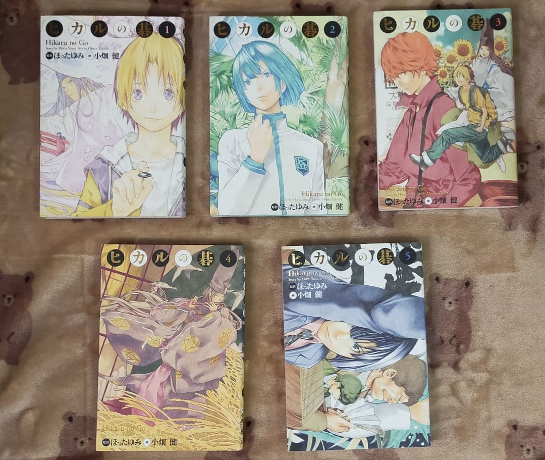 ヒカルの碁 完全版 全巻セット 初版