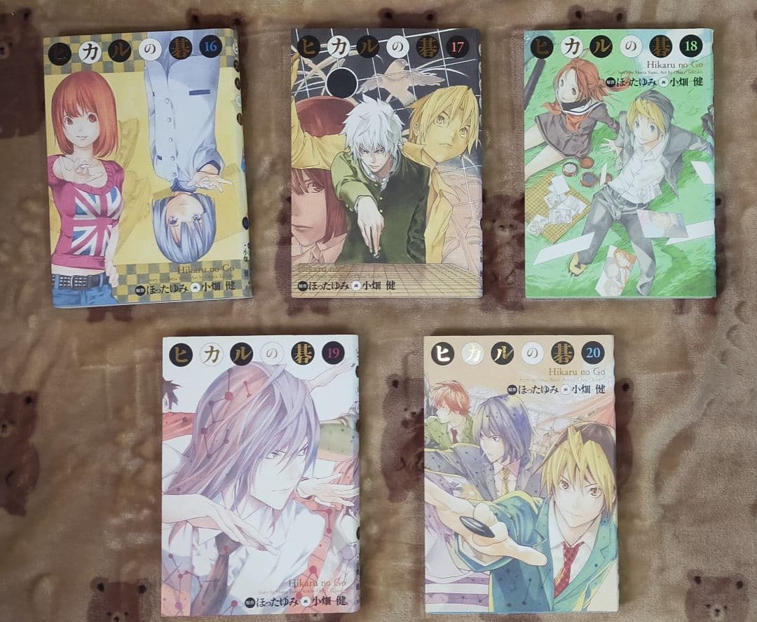 ヒカルの碁 完全版 全巻セット 初版