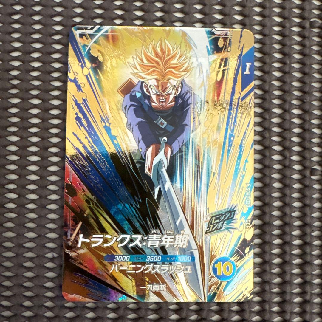 Sdv3-029 トランクス青年期