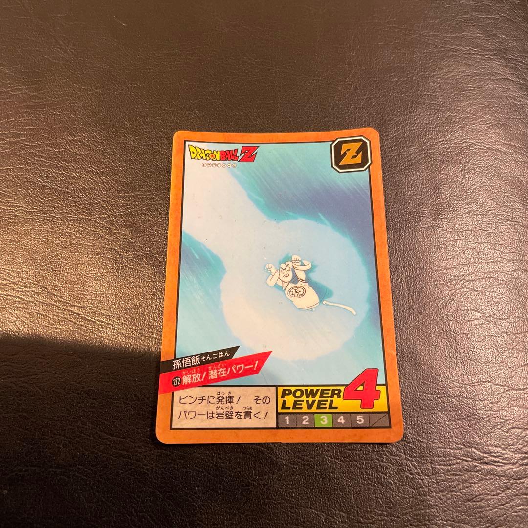 ドラゴンボールZ スーパーバトルカード パワーレベル4