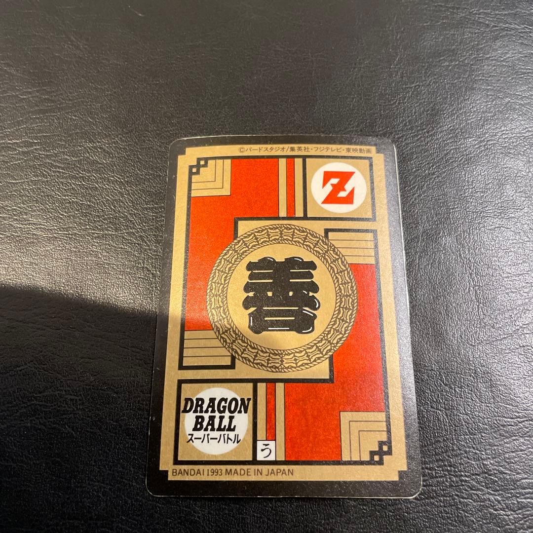 ドラゴンボールZ スーパーバトルカード パワーレベル4