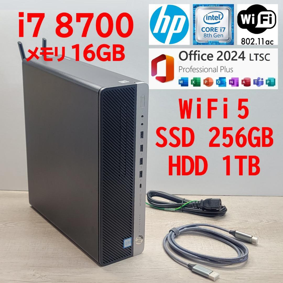Core i7 8700／WiFi5／16GB／SSD256GB／HDD1TB