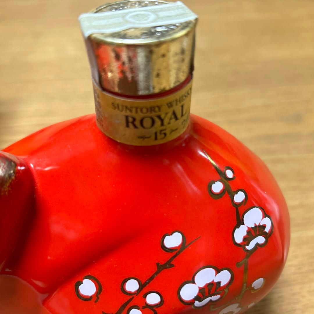 ローヤル15年干支ボトル2008