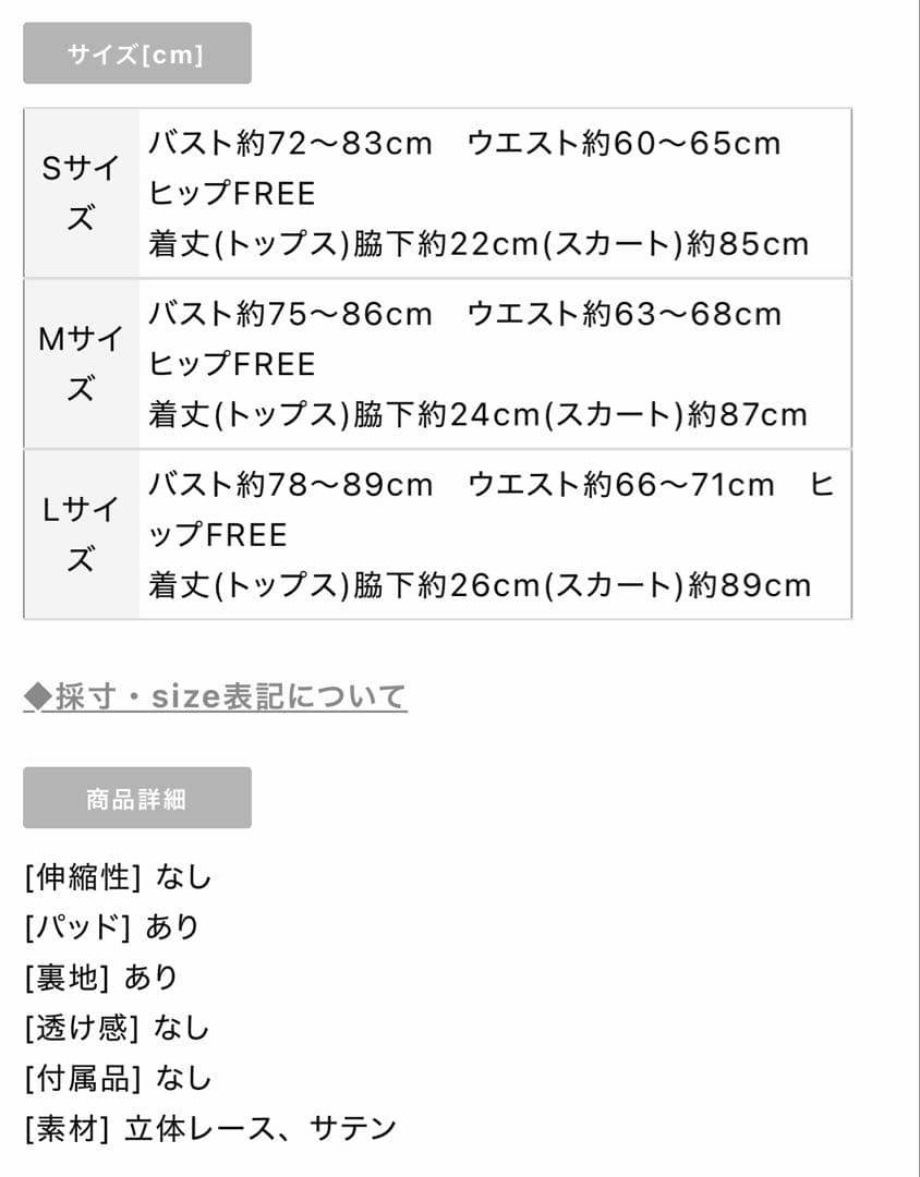 ローブドフルール　ドレス　クリームイエロー　Sサイズ