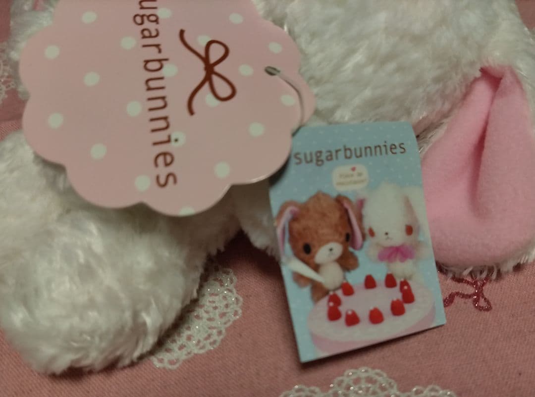 シュガーバニーズ　ぬいぐるみ　S　しろうさ　※タグ付き　当時物