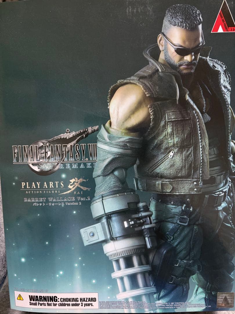 ファイナルファンタジーⅦ REMAKE プレイアーツ改 バレット&ティファセット