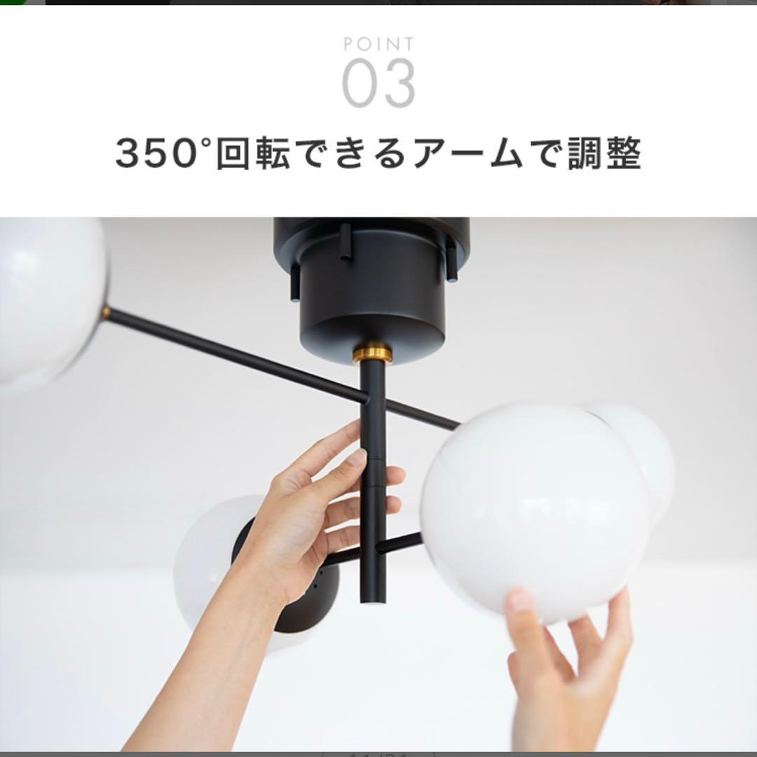 なっち⭐︎【未使用電球4球付／定価24,800円】4灯シーリングライト