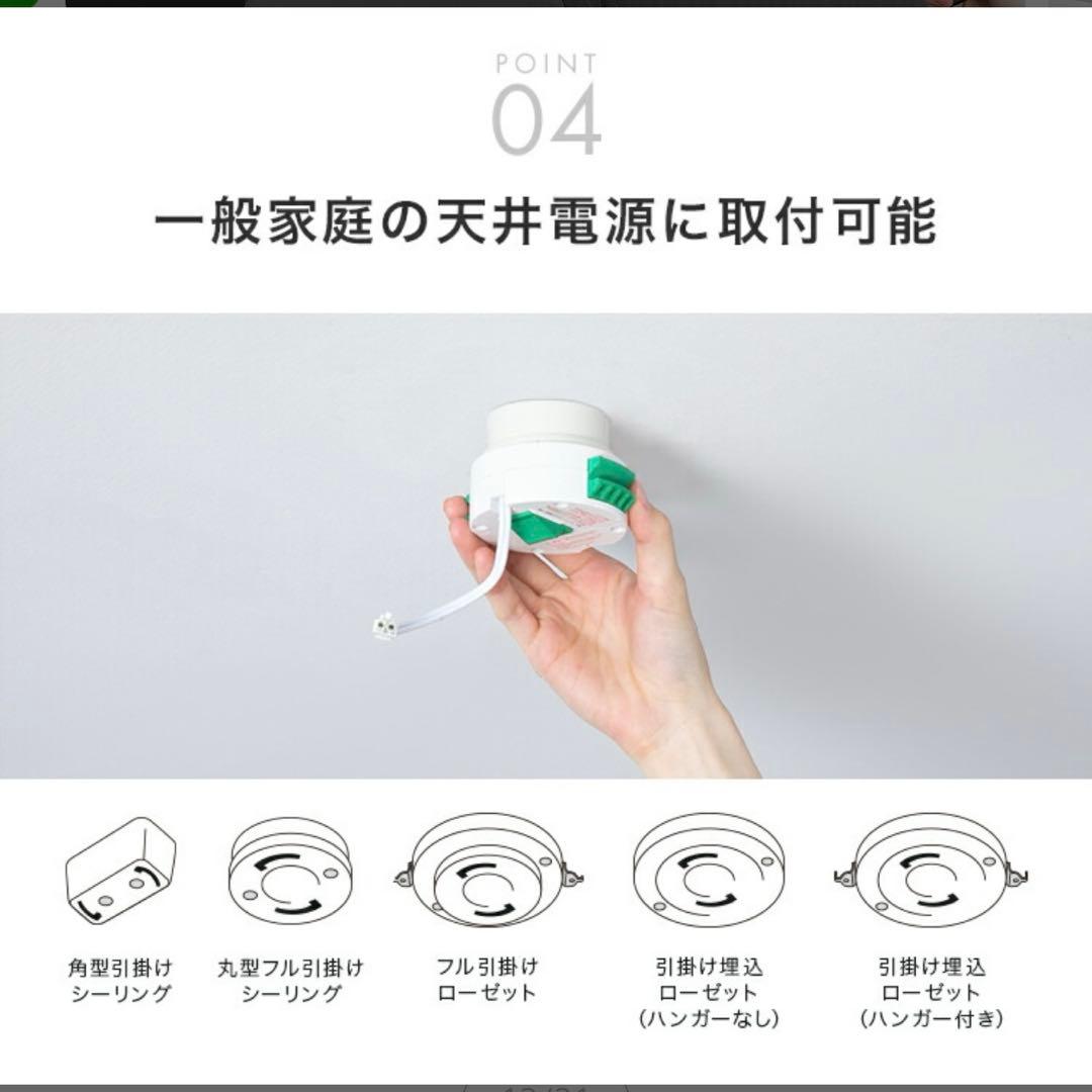 なっち⭐︎【未使用電球4球付／定価24,800円】4灯シーリングライト