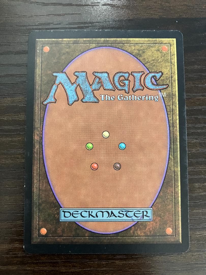 MTG モックス・ダイアモンド