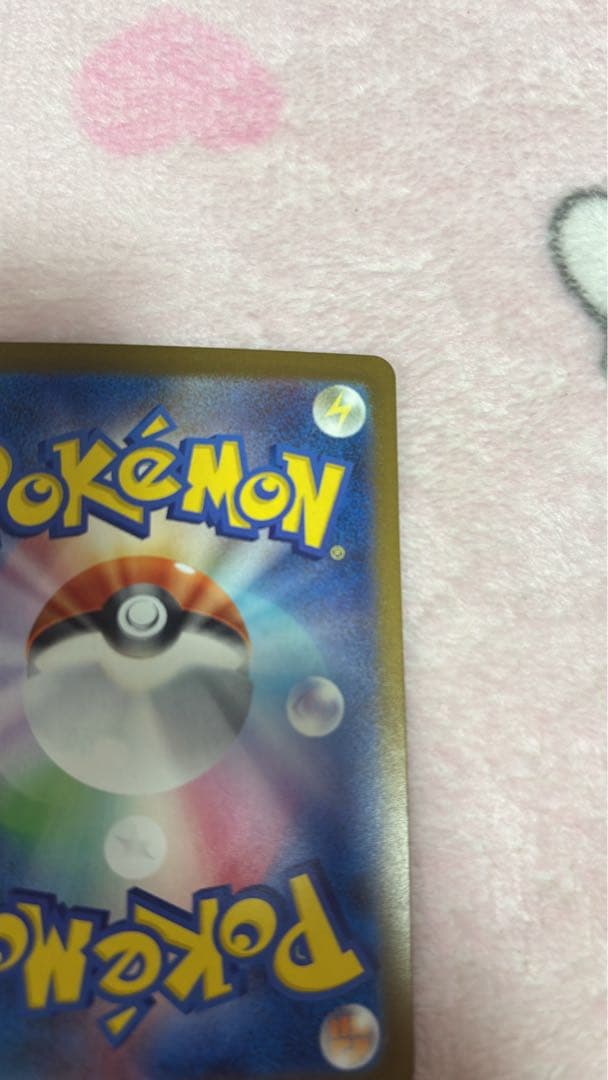 おいわいファンファーレ 2025ポケモンカード NのゾロアークSAR