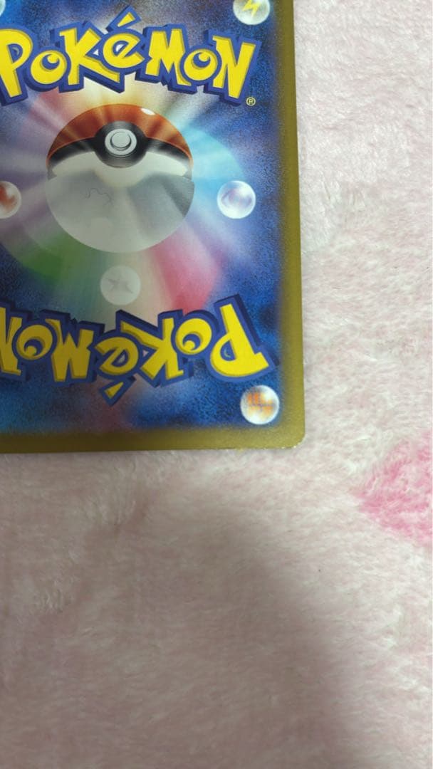 おいわいファンファーレ 2025ポケモンカード NのゾロアークSAR