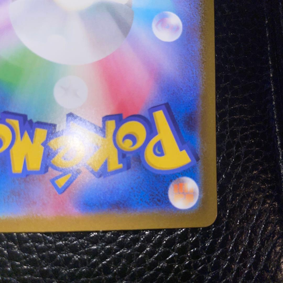 メガサーナイトEX ホロカード