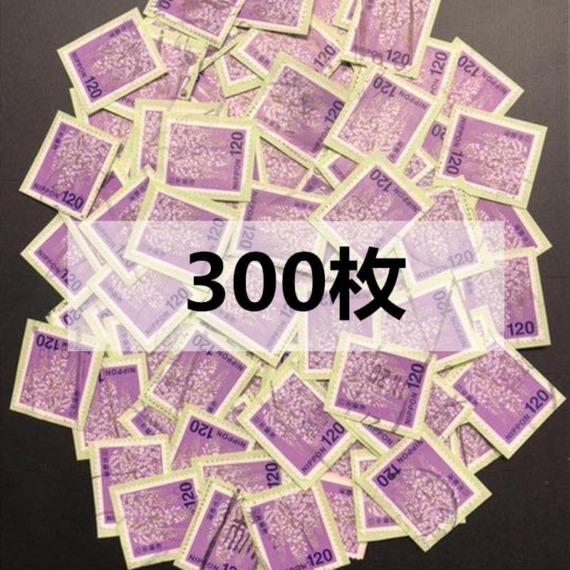 まとめ売り 使用済日本普通切手 平成シリーズ 各種 計4,570枚 紙付き