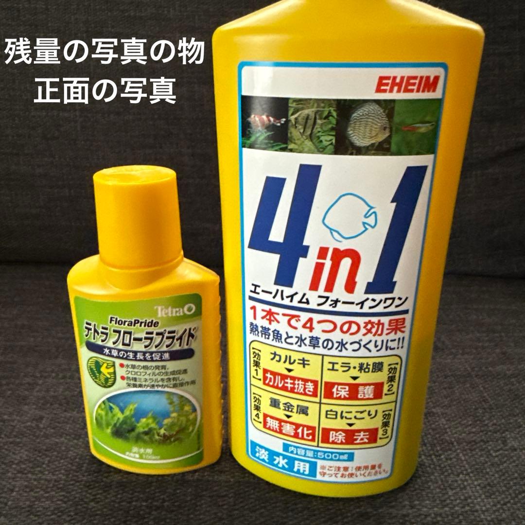 水槽セット Tetraフィルター GEX LED ヒーター エアーポンプ