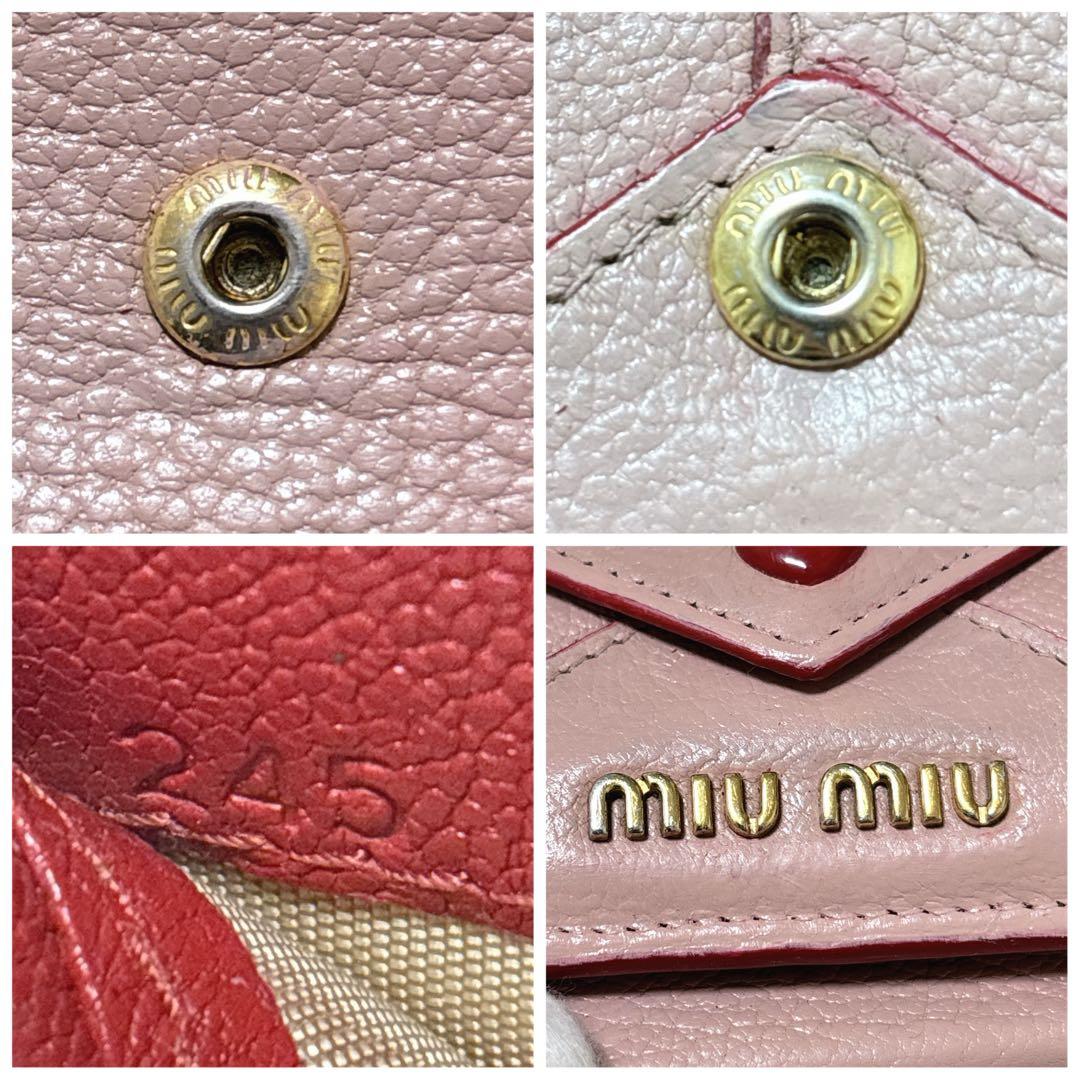 美品✨ミュウミュウ ラブレター マドラス ハート 三つ折り財布 ピンク