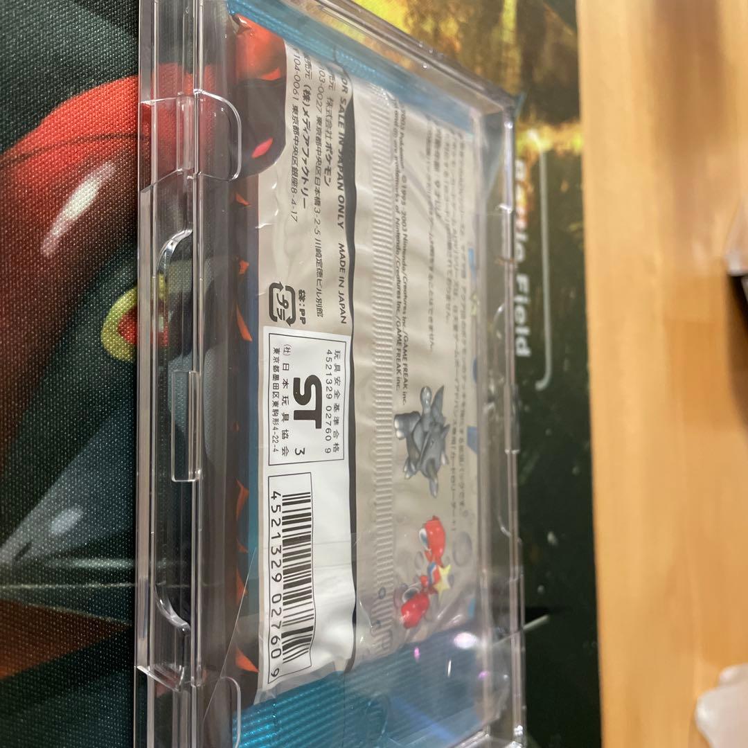 ポケモンカードゲーム ADV ふたつの野望　マグマvsアクア 未開封 パック