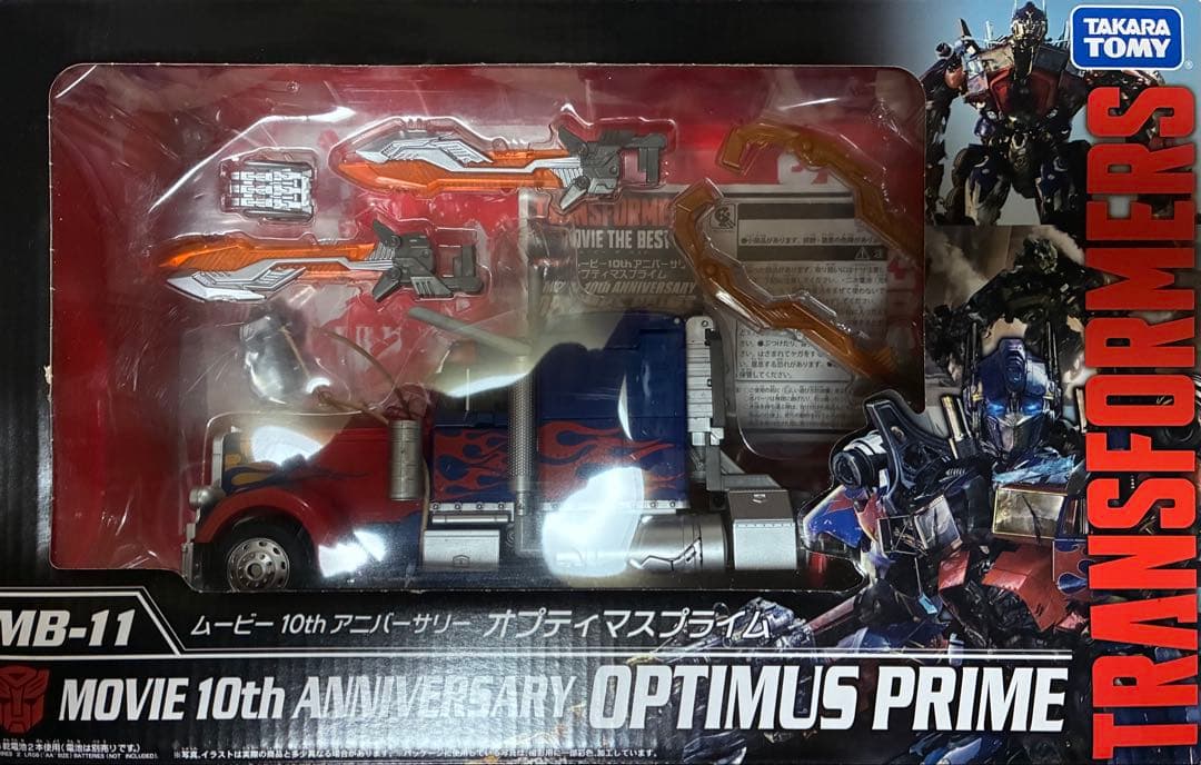 MB-11 オプティマスプライム 10周年版