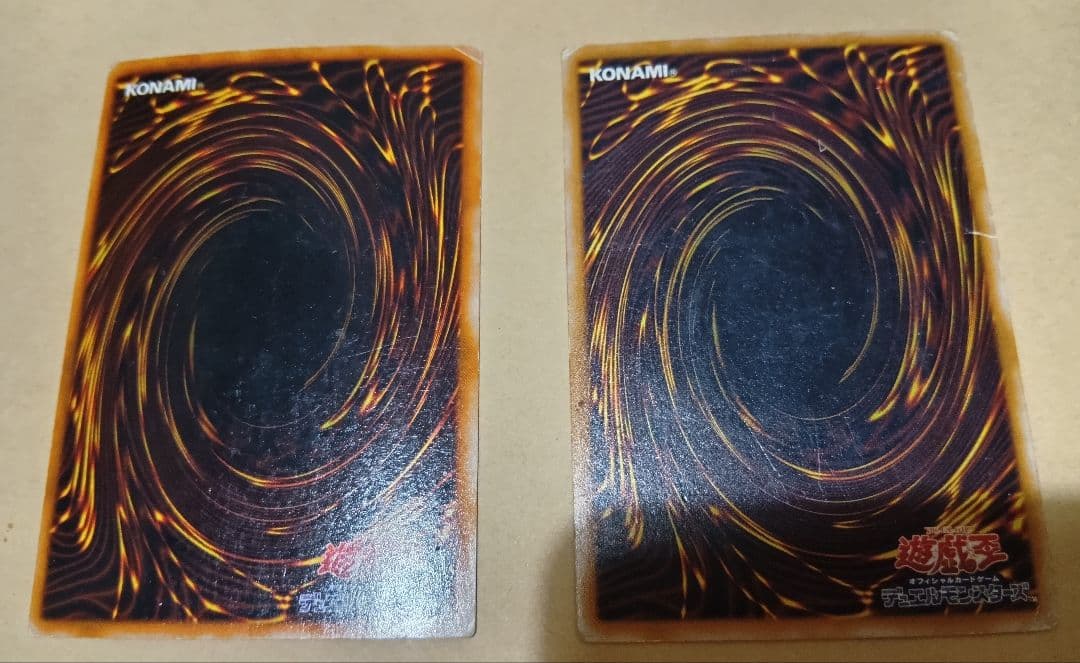 遊戯王　ブルーアイズ 青眼の白龍　レリーフ　アルティメットレア　2期LB-01