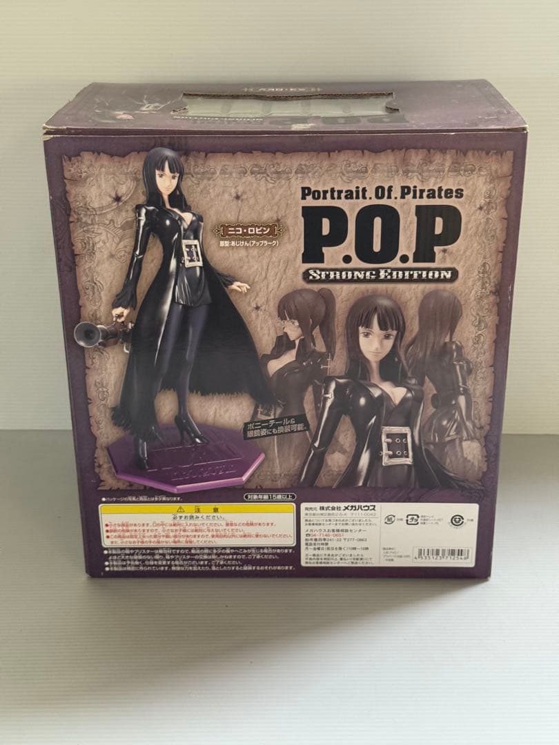 ワンピース ストロングエディション フィギュア　POP 9体セット