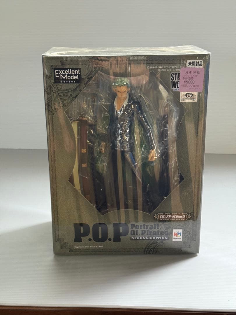 ワンピース ストロングエディション フィギュア　POP 9体セット