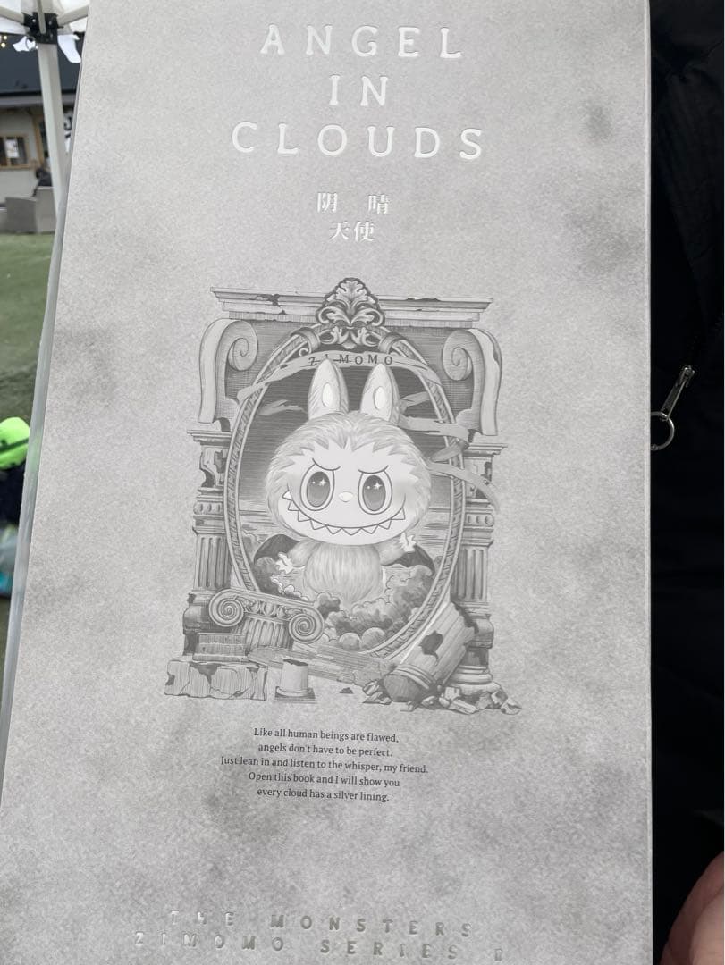 ジモモ zimomo エンジェル　即購入可能！送料込み最安値