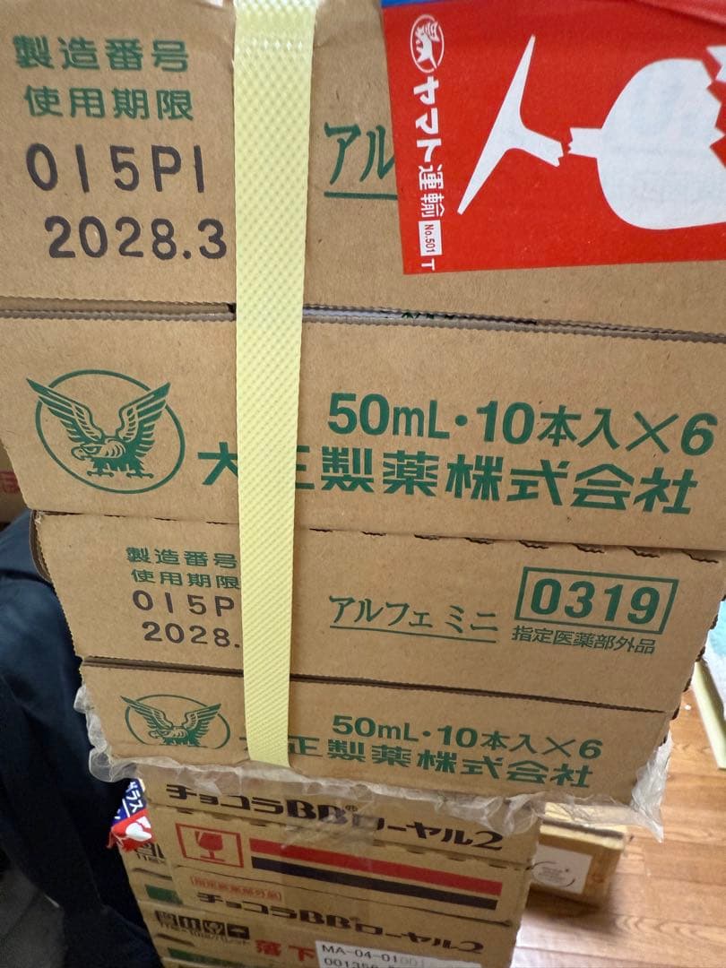 アルフェミニ 50mＬ×120本セット