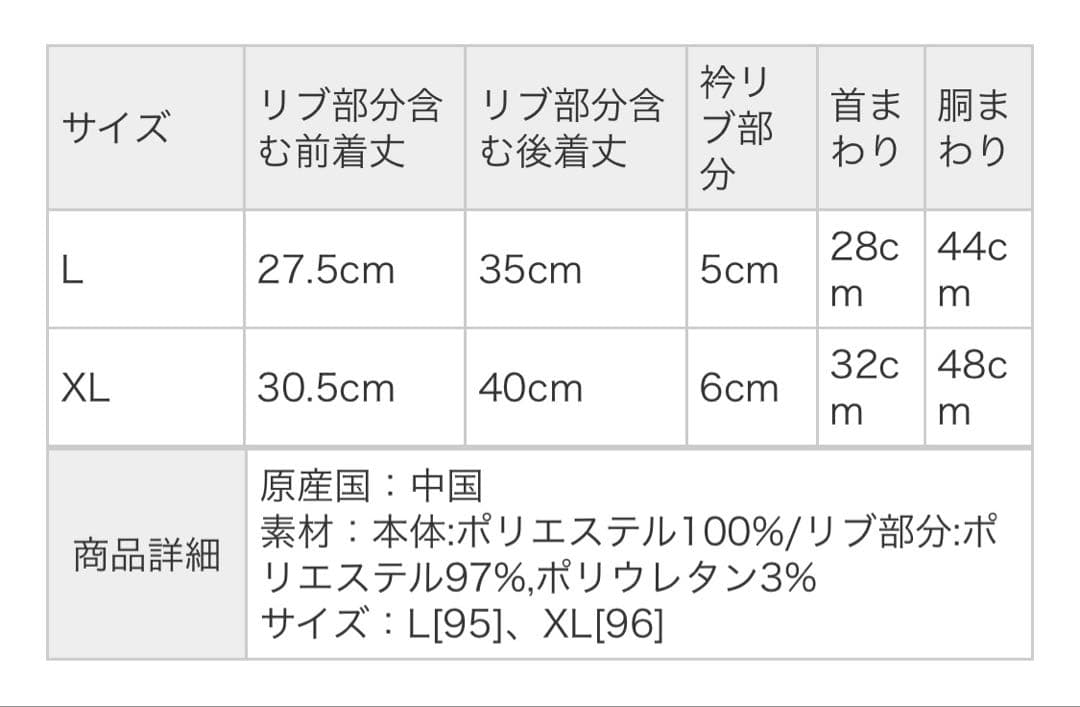 ジェラートピケ ベビモコシュナウザージャガードプルオーバー