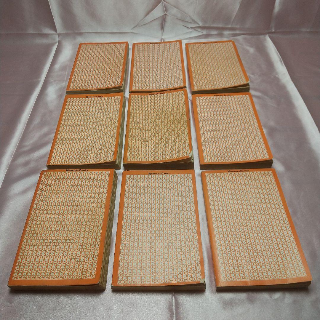 キャンディキャンディ　全9巻　黒文字統一　並下セットA　いがらしゆみこ　水木杏子