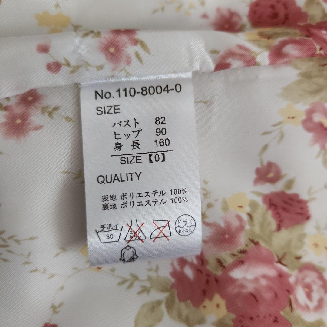 リズリサ　アウター　白コート　レア 値下げしました！！