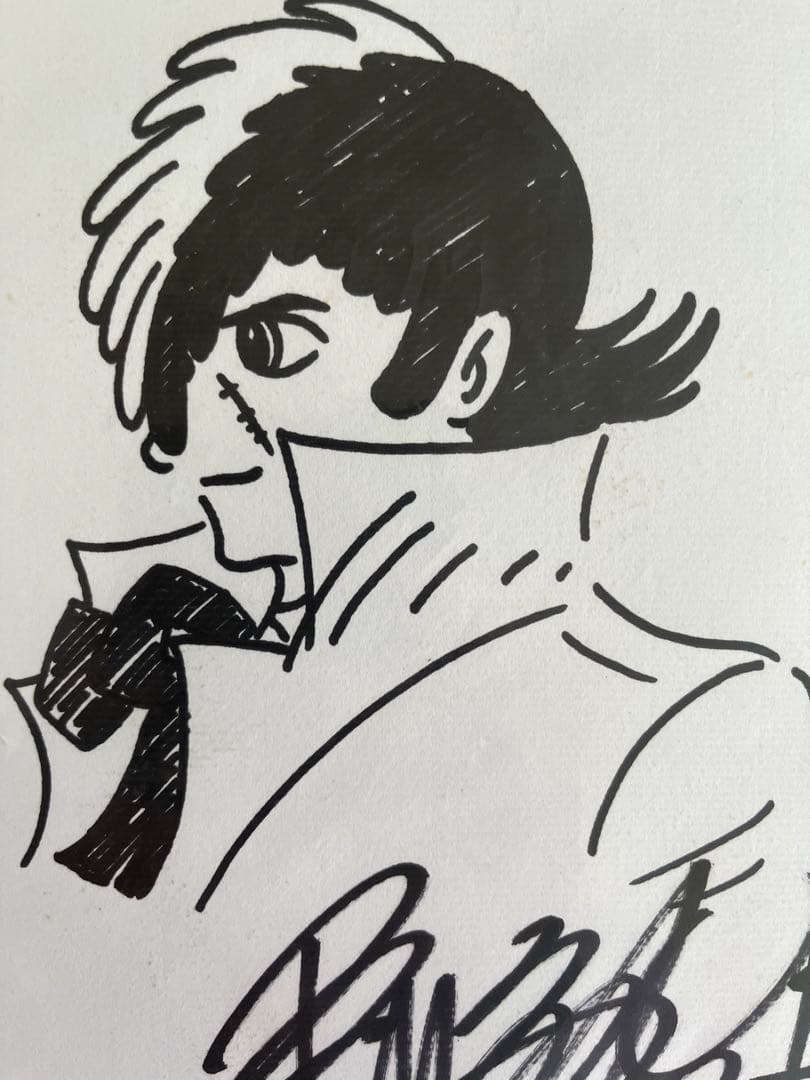 手塚治虫直筆サイン色紙