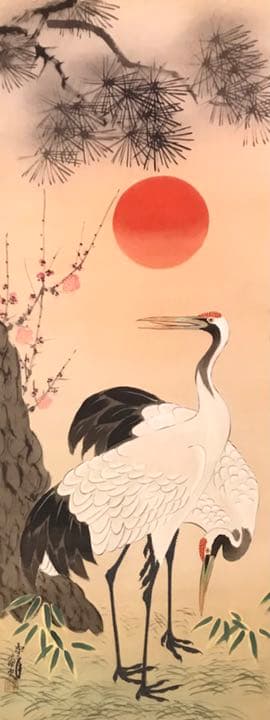 掛軸　鑑定共箱付き