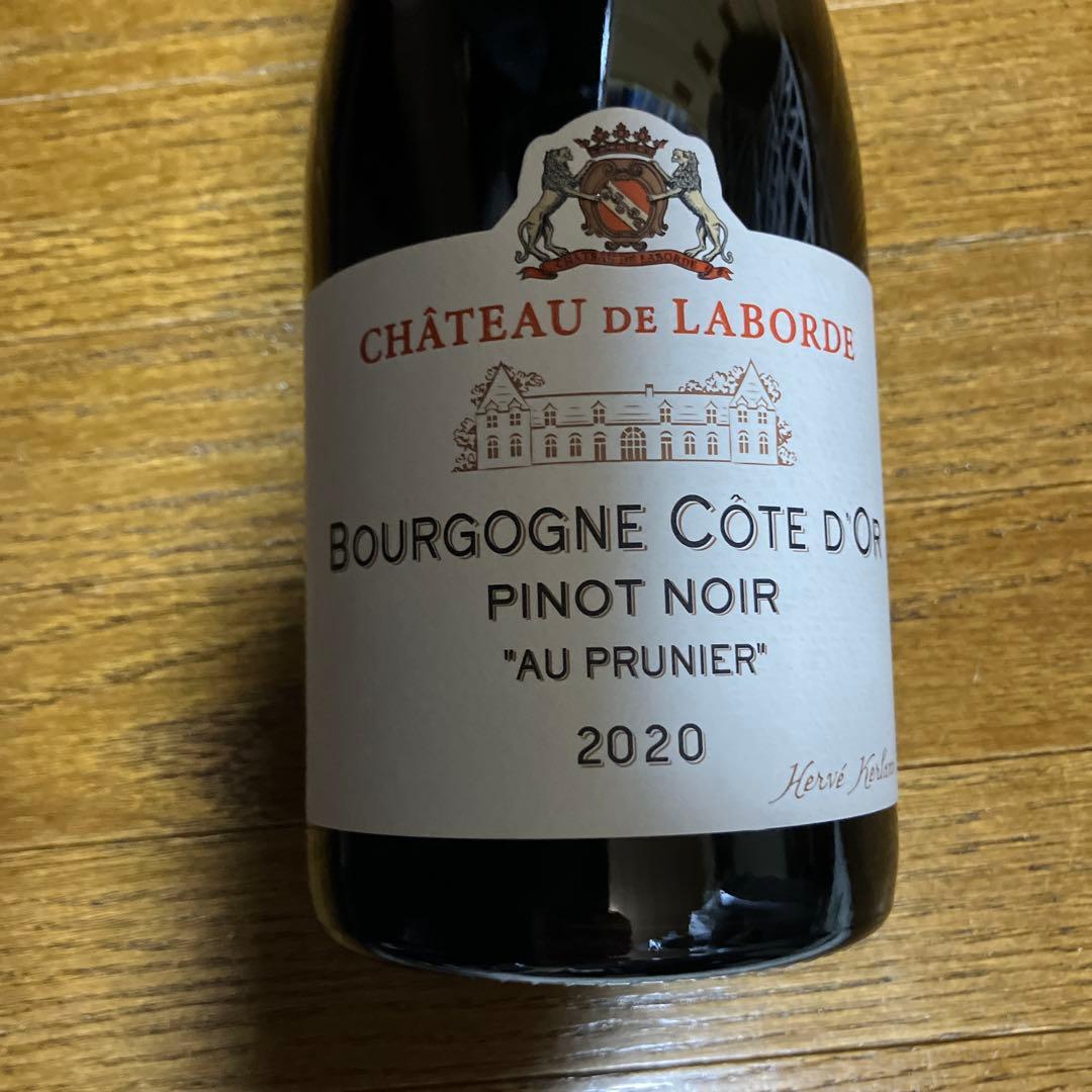 Château de Laborde Bourgogne 2020