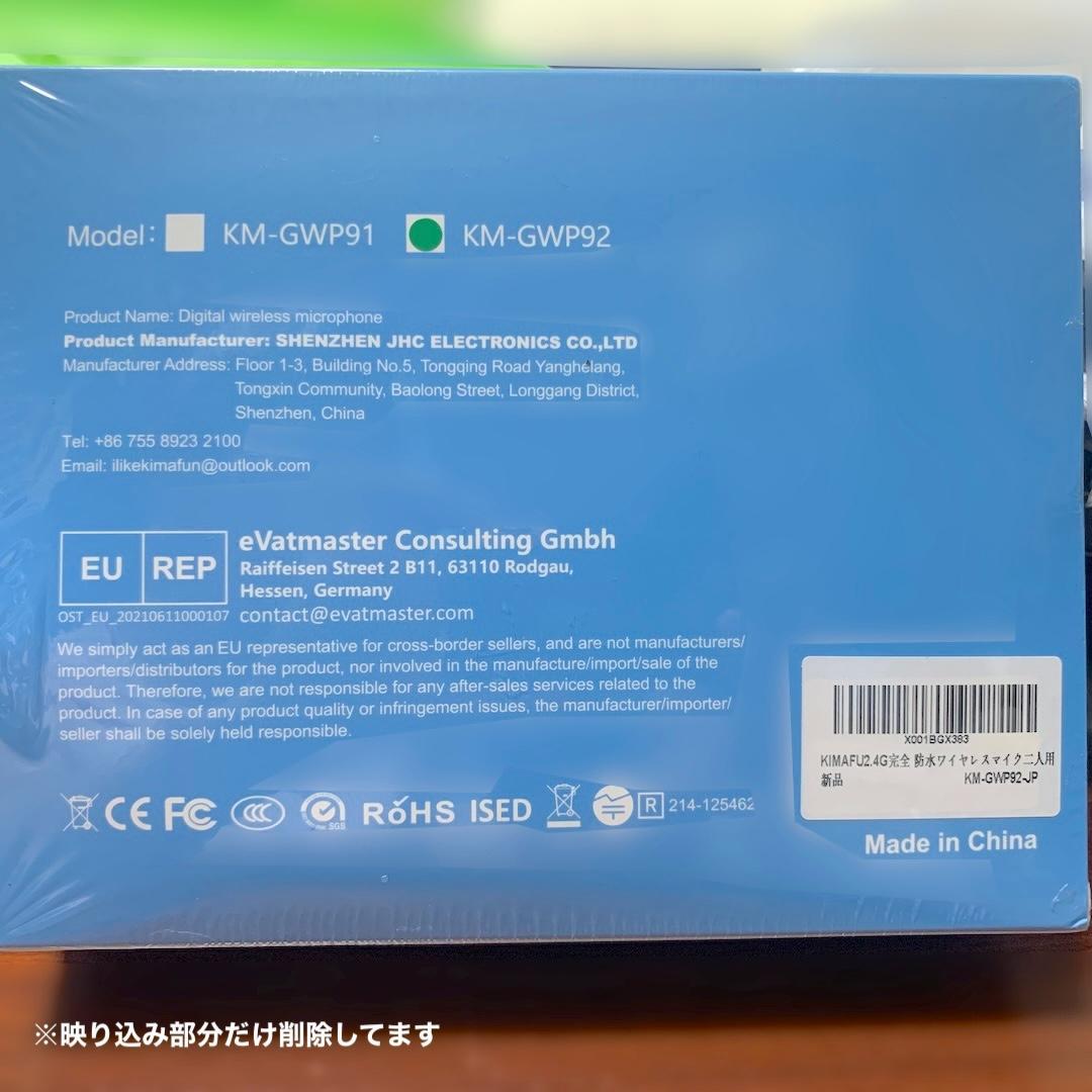 新品⭐️KIMAFUN 完全防水ワイヤレスマイク 2人用 KM-GWP92