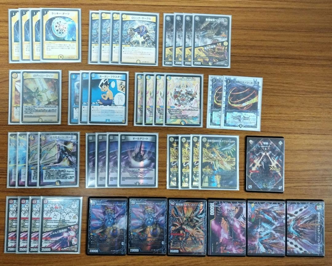 （本日24時までの超短期出品）デュエマ完全引退品　最終値下げ